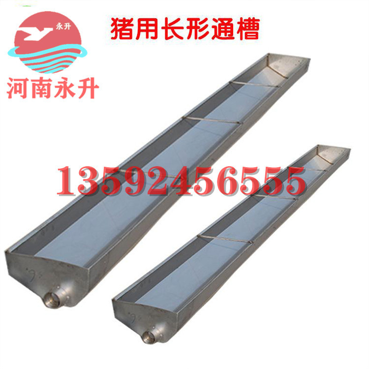 通长食槽1.jpg