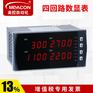 �Ļ�·�ضȉ���Һλ���@��ؿ؃x�@ʾ���ƃxRS485ͨӍ�󾯔��@��