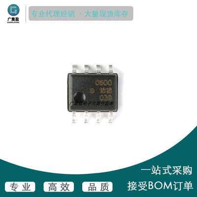 全新原装 6N137 HCPL 0600 小体积SOP8 贴片封装 高速TTL兼容光耦|ms