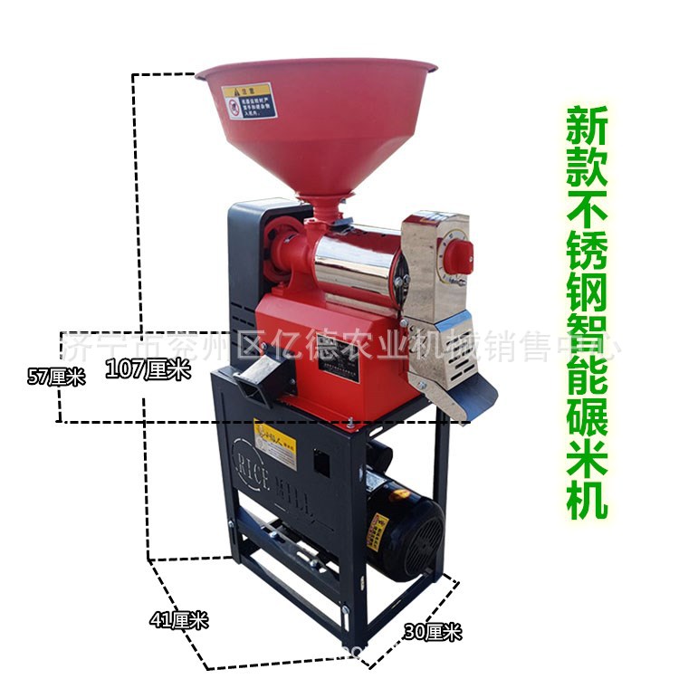 전동기 없는 제분기