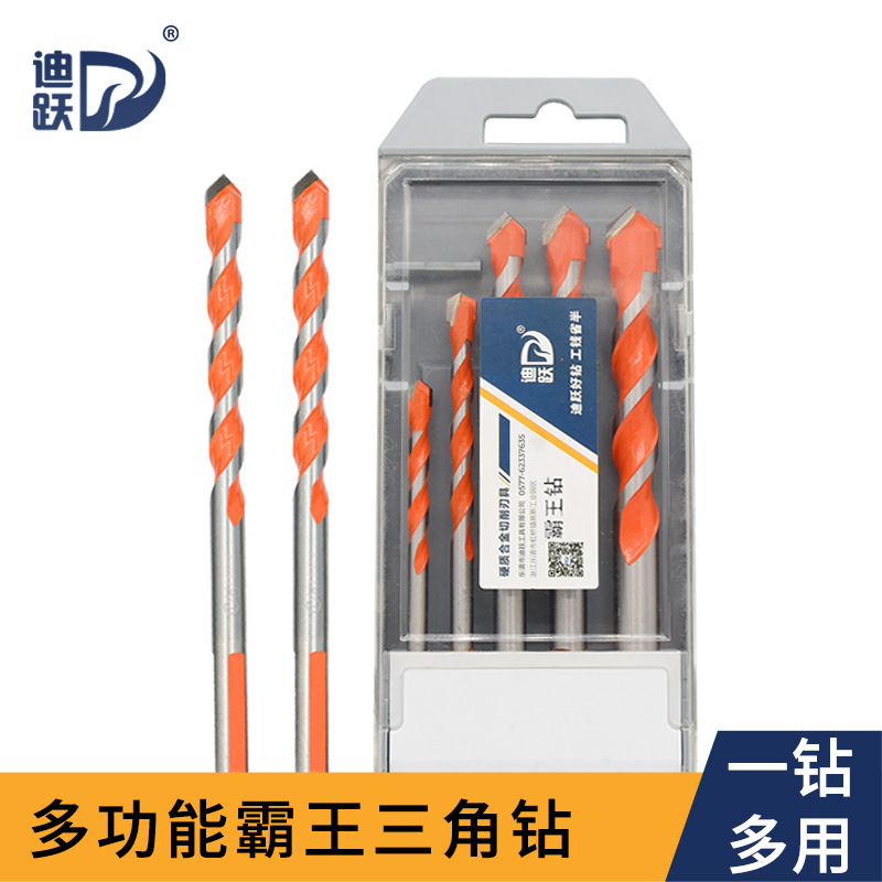 迪跃多功能霸王钻头 合金三角钻头陶瓷玻璃打孔转头 磁砖砖墙钻头