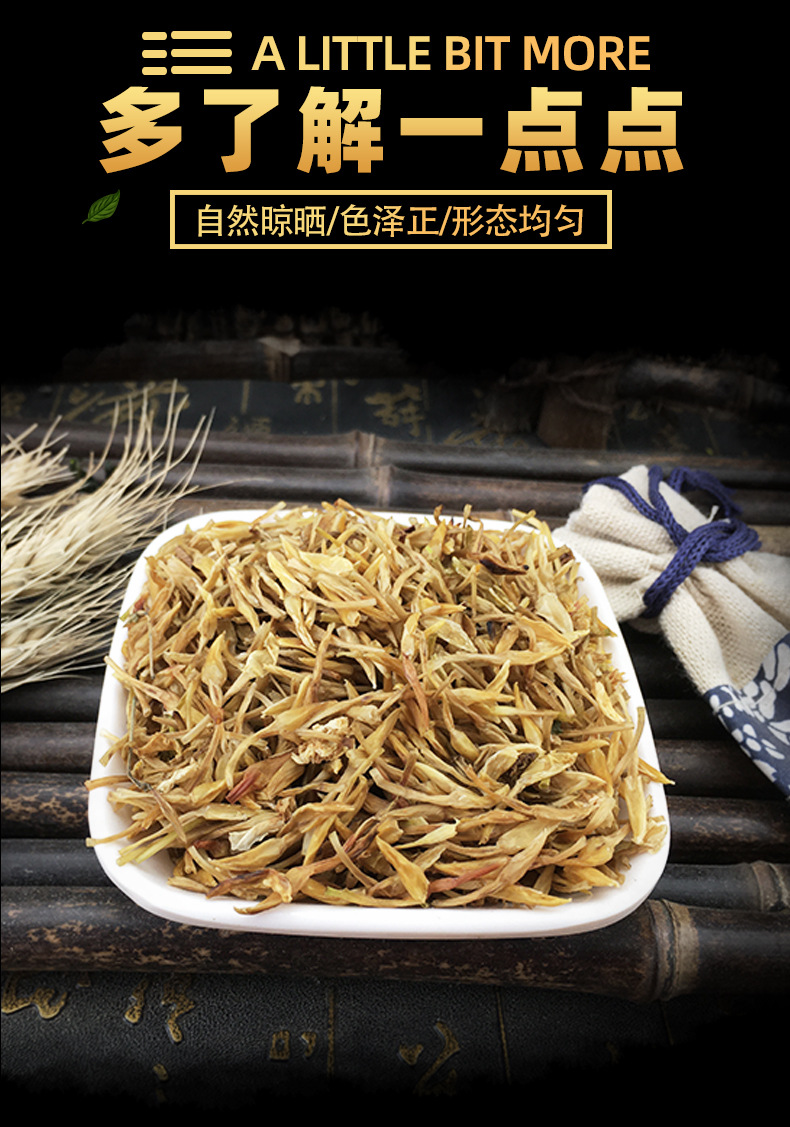 Dried Jasmine Flower Suxin Hua 素馨花 500g Loose Herbal Tea Ingredient Sun Dried key features