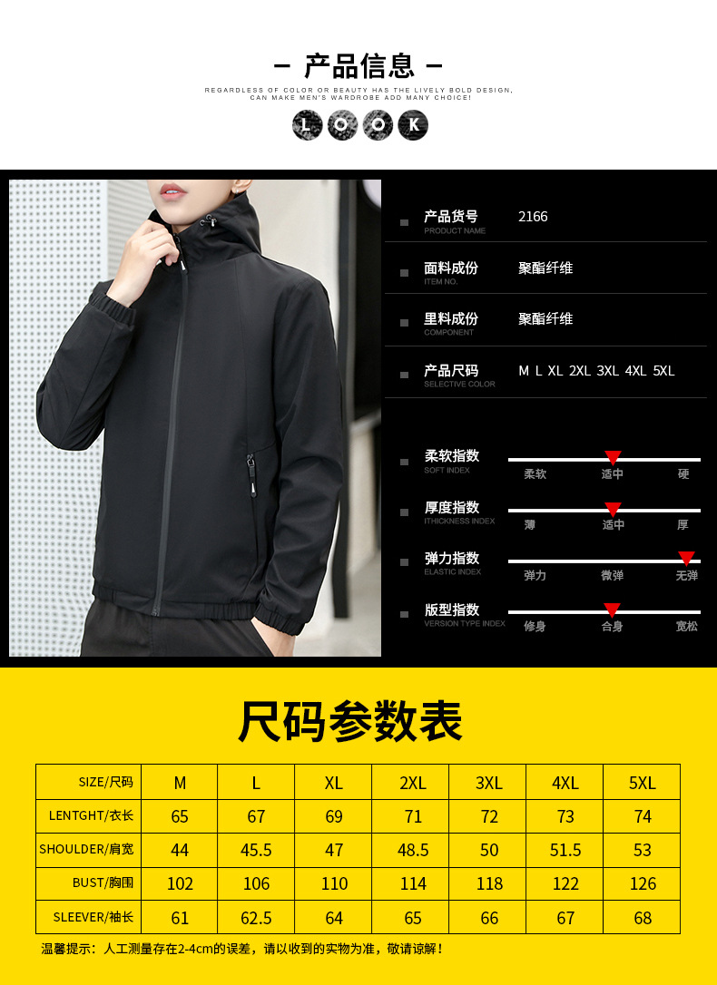 Veste homme en Polyester Polyester  - Ref 3443353 Image 19