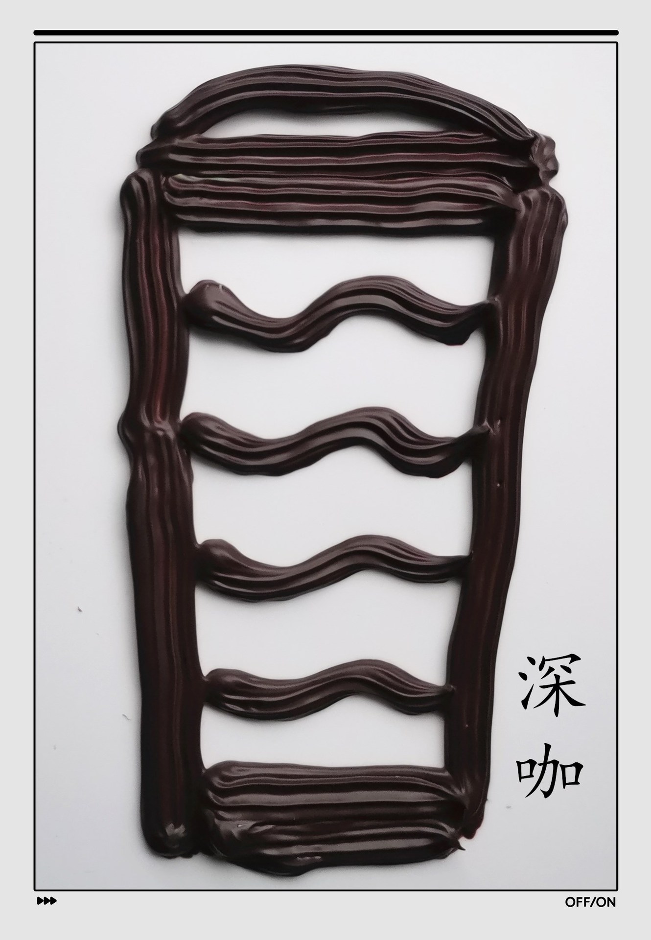 QQ图片20200923154600_副本