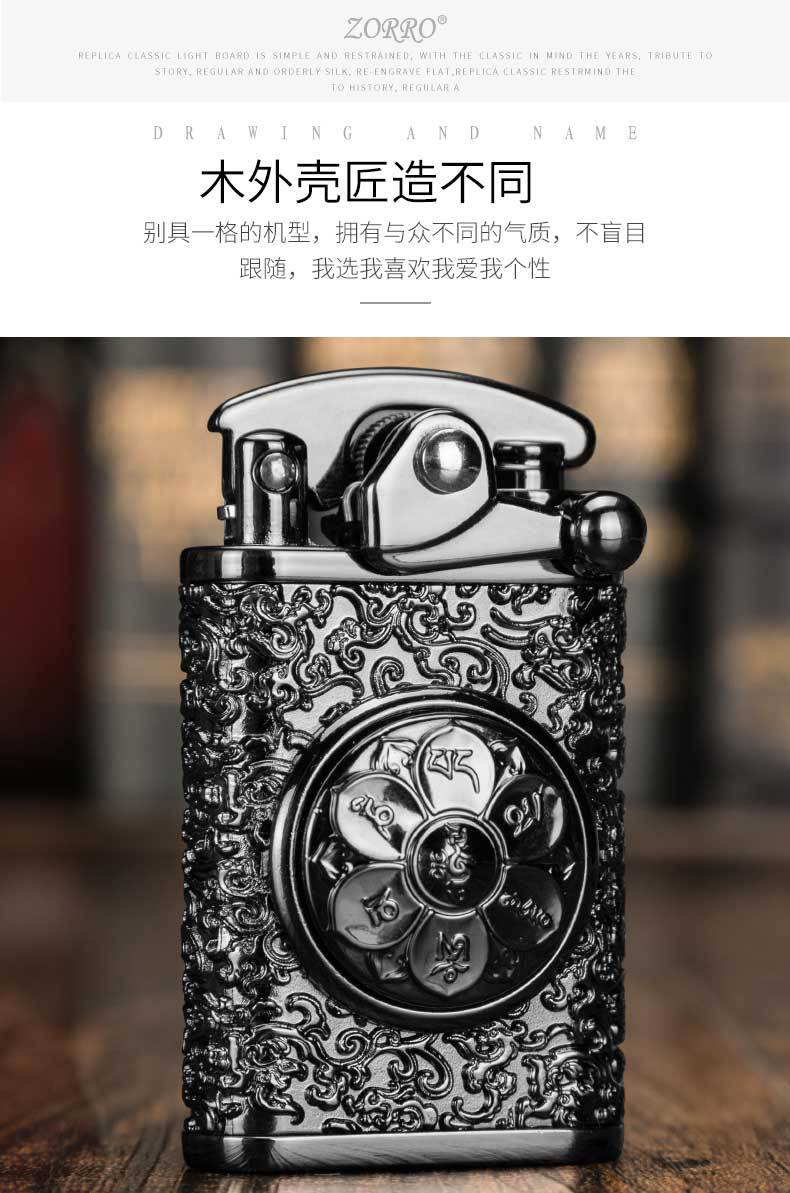 时来运转黑冰和仿金_11.jpg