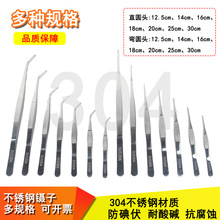 304���P���� �����|����� �͸��g �A��ֱ�^���^��� 12.5-30cm