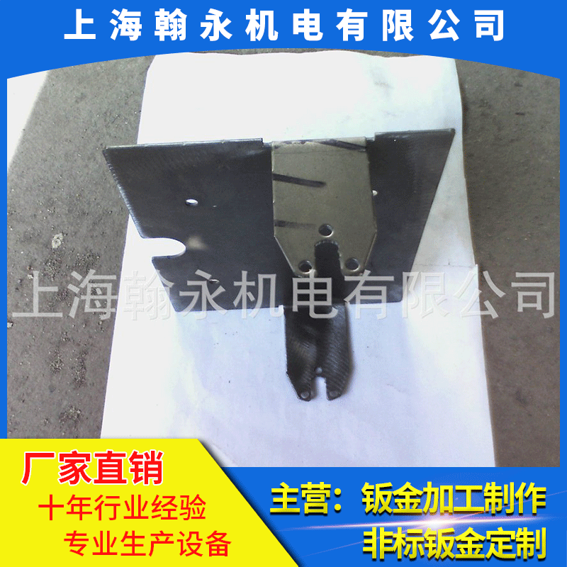 钣金加工 上海地区提供钣金加工、机箱加工 各种五金配件加工