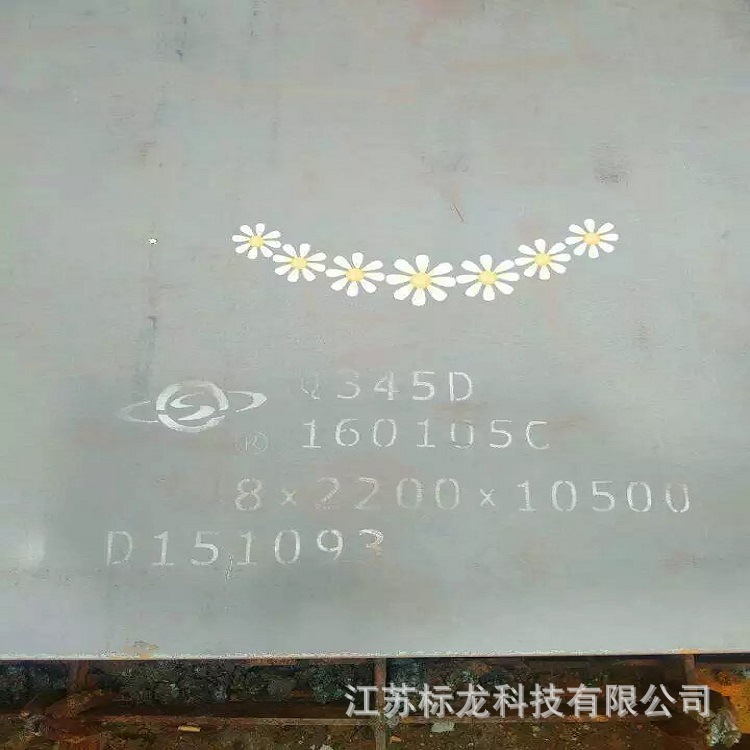 S355JR+N S355JR S355J2欧标低合金板材中厚钢板零割下料加工