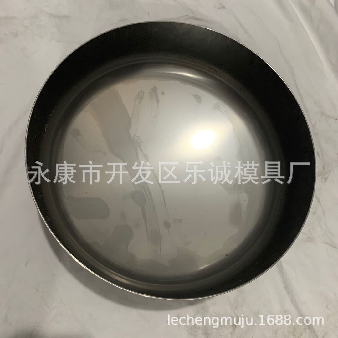 不锈钢封头模具定制。批发定制模具成品  拉深冲压模具 来图定制