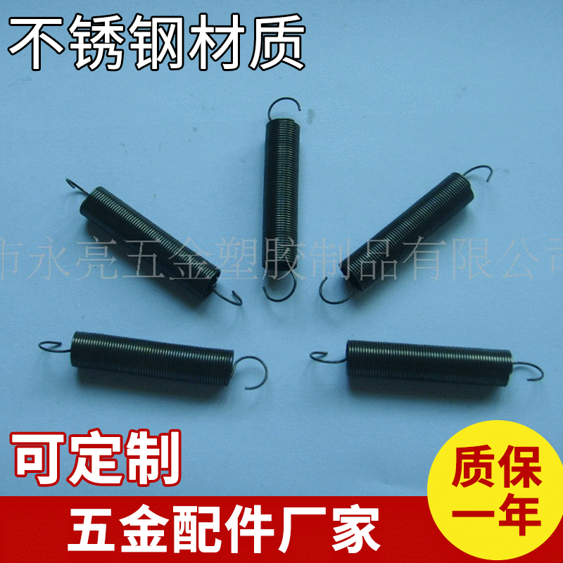 厂家供应 拉簧 拉伸弹簧 拉力弹簧
