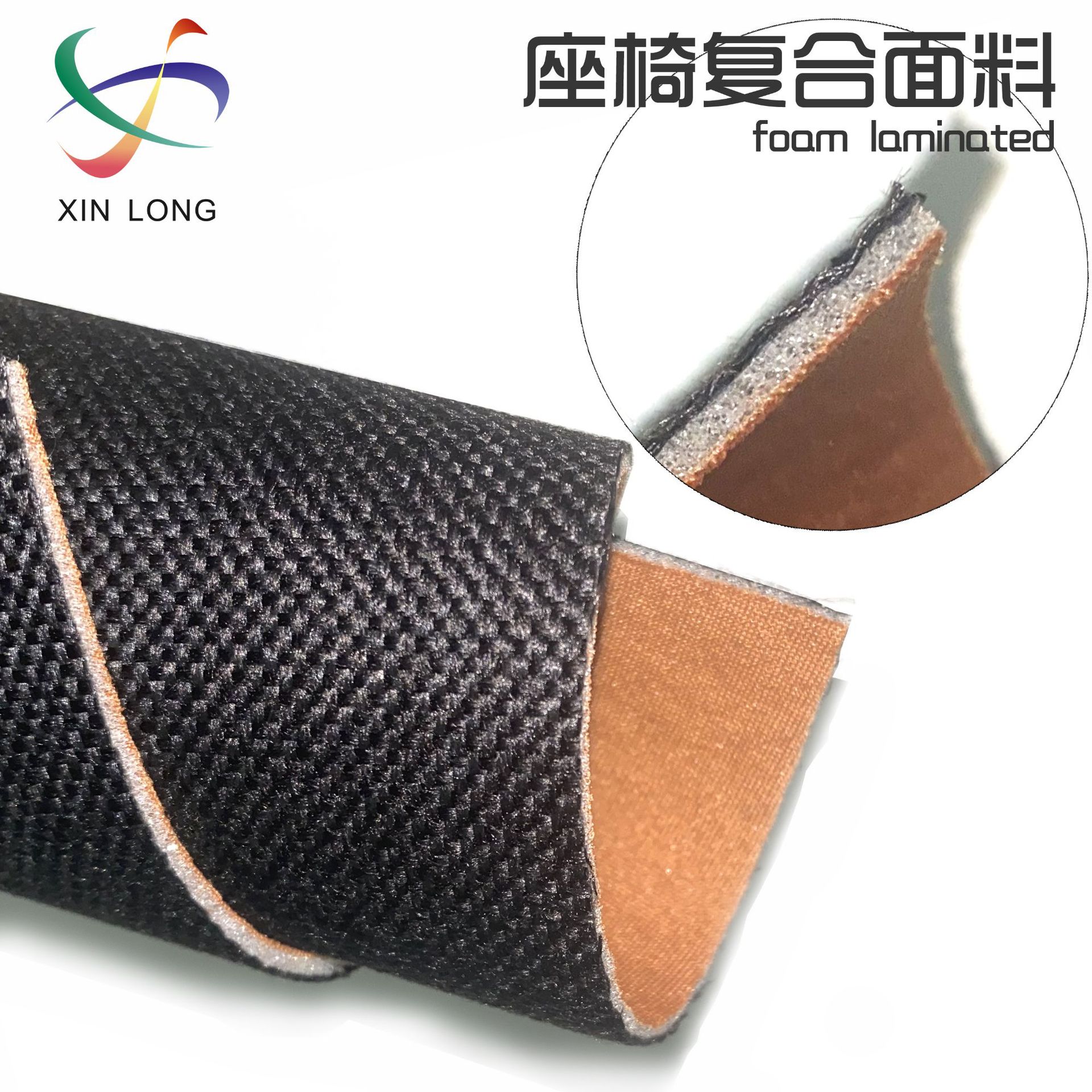 厂家直供全涤仿亚麻面料海绵单双面复合贴座椅座套复合面料三合一