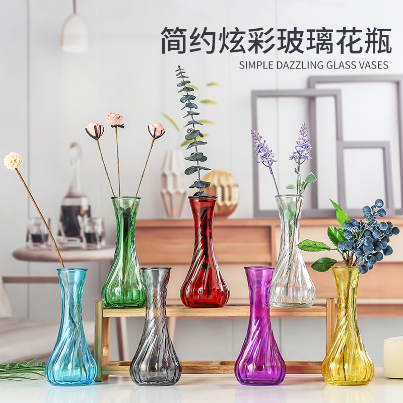 北欧ins风彩色花瓶 简约炫彩玻璃花瓶 客厅卧室装饰彩色玻璃花瓶