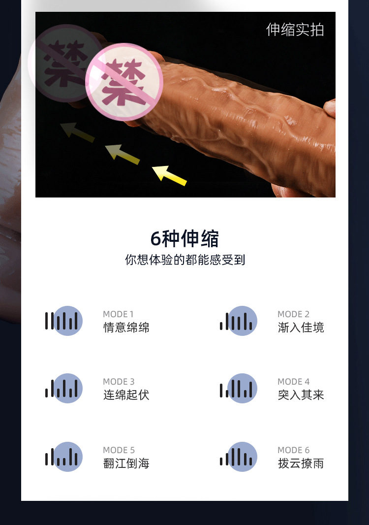 3995913751_26911265082_阳具详情_08