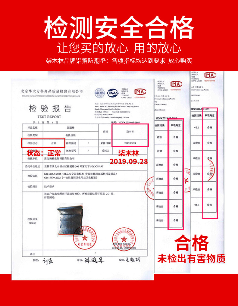 六角垫子详情图_07.jpg