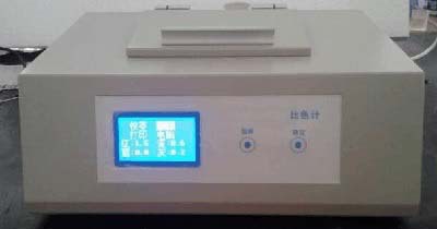 自动比色计 型号DF01-LVP-300库号M259137