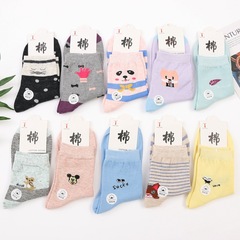 Women's Cotton Socks for Autumn and Winter, Long Socks in Japanese Academic Style, Knee-High Socks, Plain Color Trendy Socks, Wholesale from Stalls