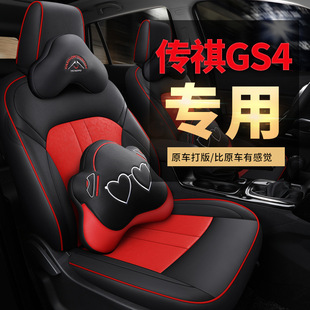 15/16/17/18�����GS4��܇������܇���|�ļ�ͨ������ȫ����������