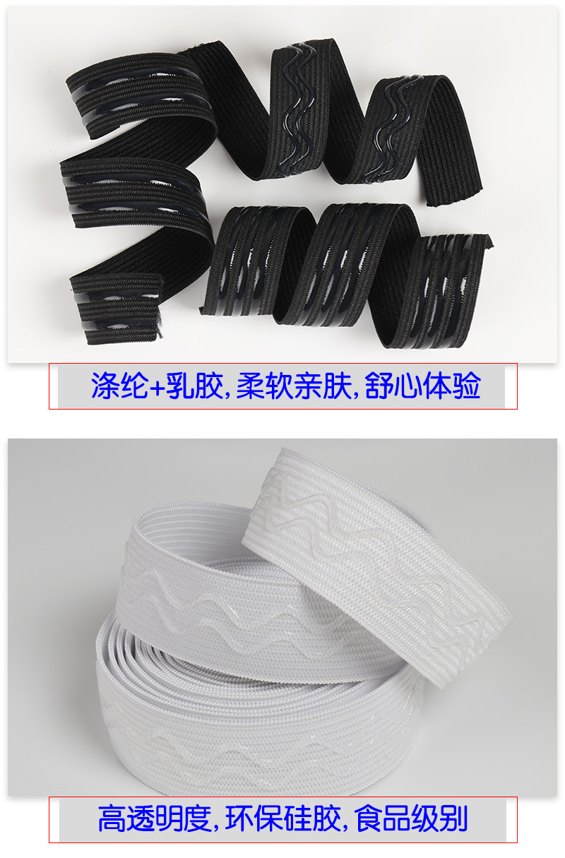 防滑松紧带详情页_06.jpg