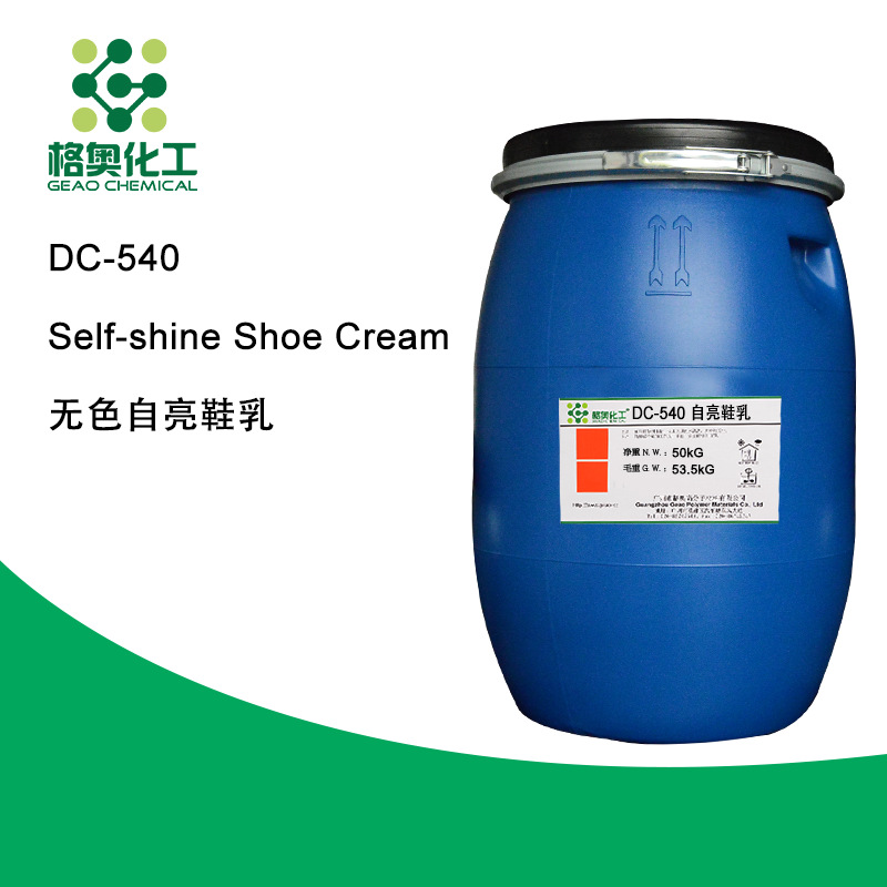 [Georg]Long-term goods in stock supply Chemical industry Filling Shoes milk High gloss shoe milk/Zhongguang Shoe Cream