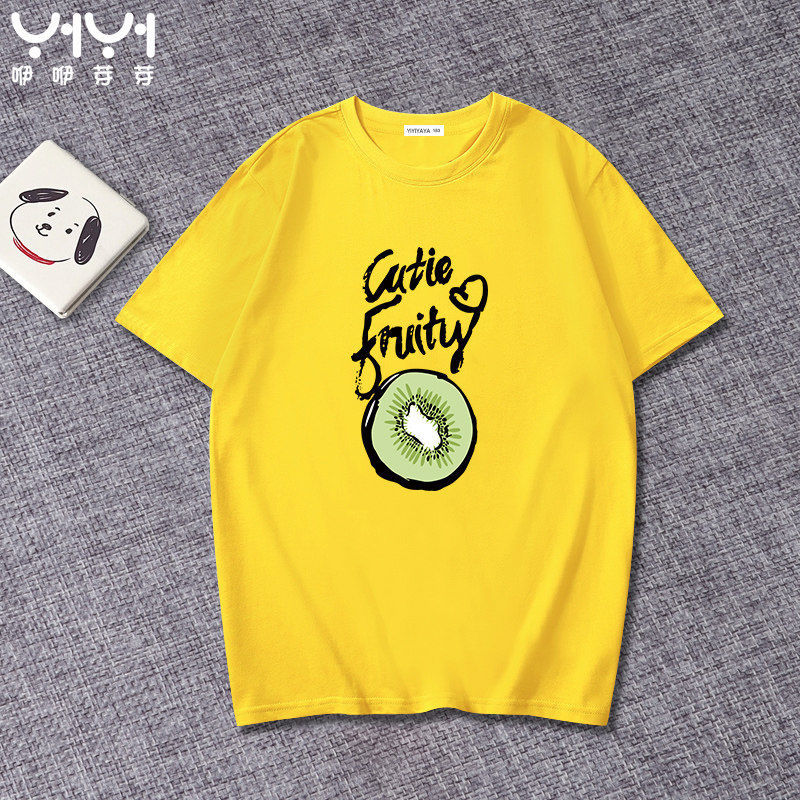 T-shirt enfant - Ref 3427615 Image 9