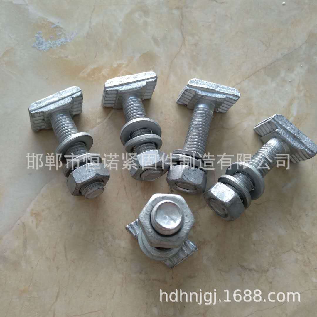 热镀锌12*50T型螺栓 45#材质哈芬槽螺栓 恒诺厂家供应