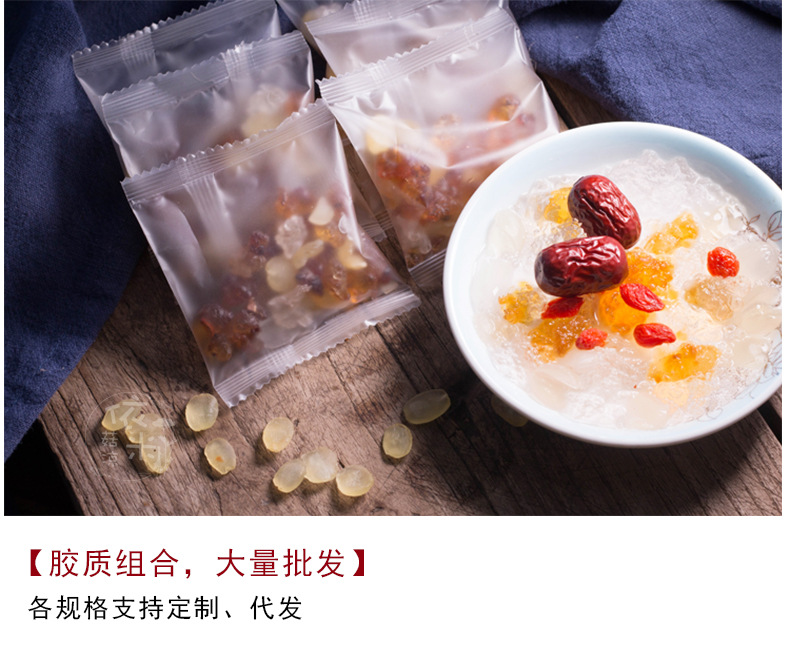 Peach Gum Snow Swallow and Soap Nut Rice Combo Pack Individually Wrapped Collagen Beauty Soup quality and texture