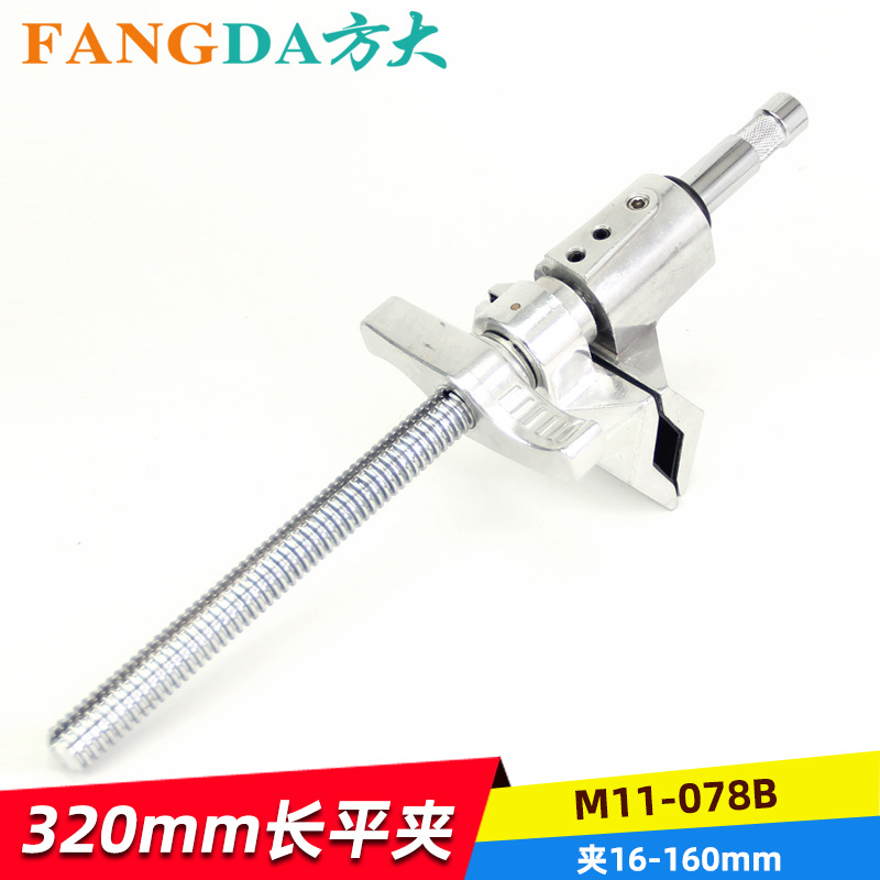 奥宝摄影短平夹078B强力夹丝杆夹大力尺夹电影灯光器材卡特里尼夹