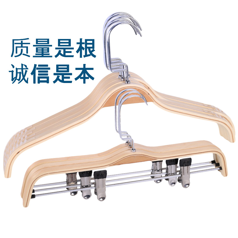 【促销】实木衣架方扁钩防滑无痕男士木质服装店儿童成人定制LOGO|ms