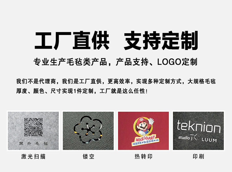 750像素产品定制