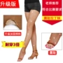 拉丁专业加固比赛拉丁袜