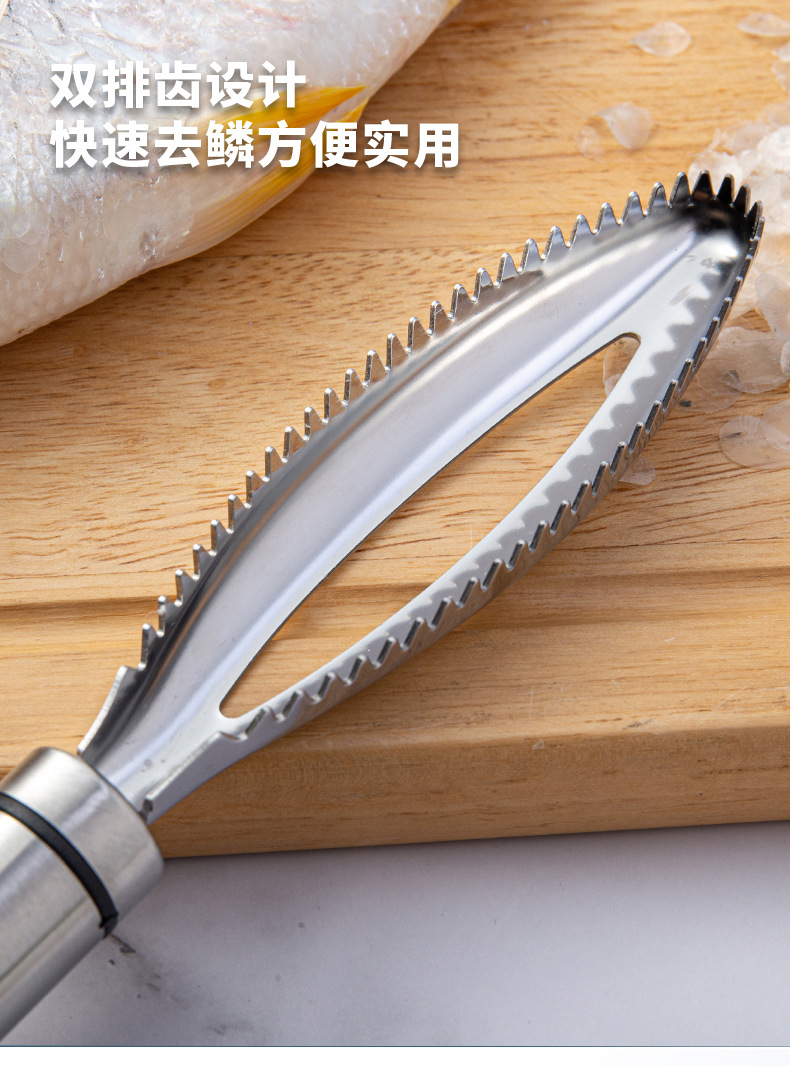 不锈钢鱼鳞刨详情页_03.jpg