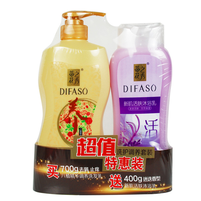 Di Flower Show shampoo 700g Shampoo 400g Shower Gel suit Dandruff refreshing Oil control Smooth family