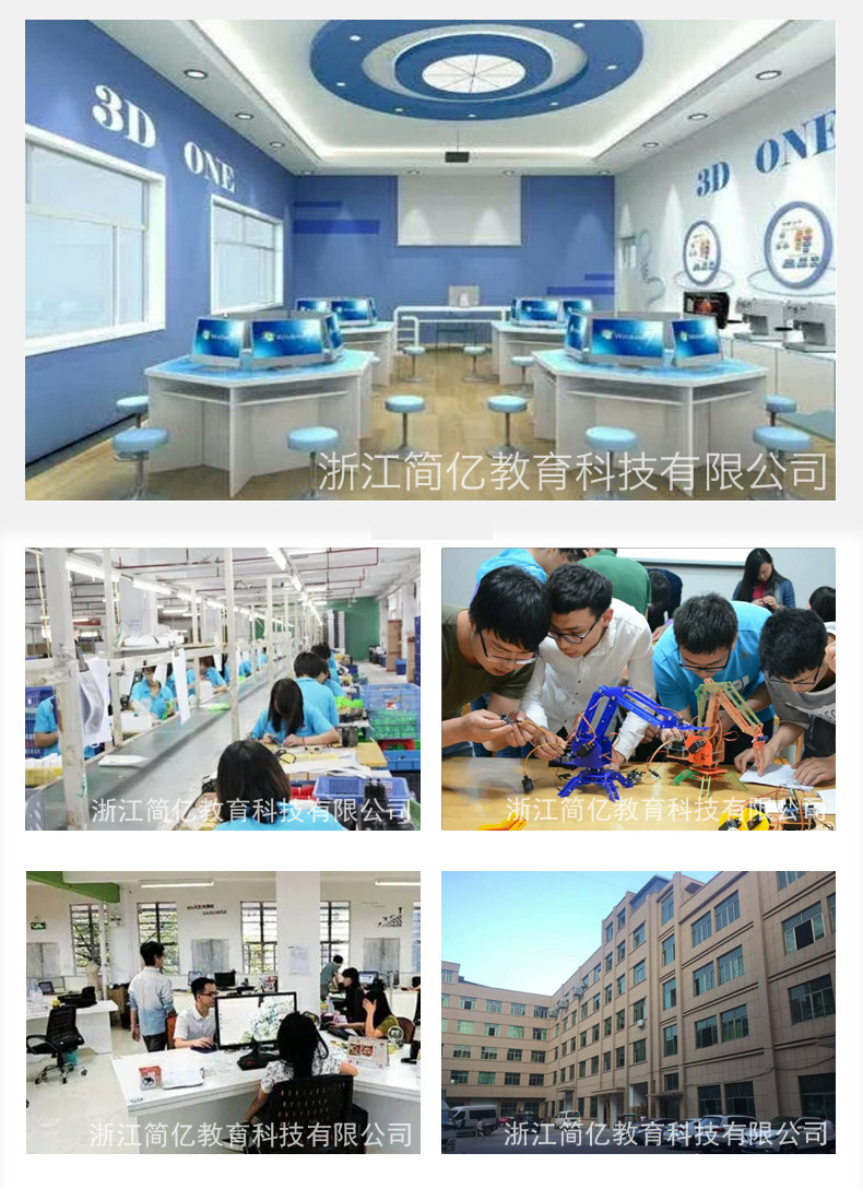 8654695519_319618241