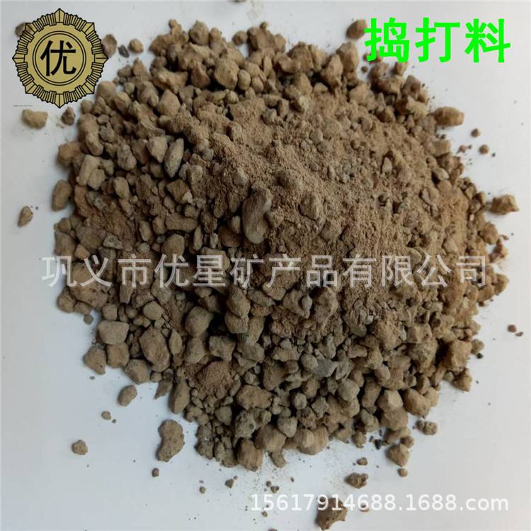 微膨胀可塑捣打料 修补捣打料 喷涂防冻捣打料 耐磨抗腐蚀捣打料