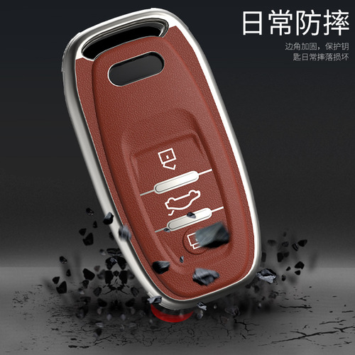 Applicable to 18-inch Audi leather grain A4La6l A8l A5 Q5 A7 key bag car key protector cover