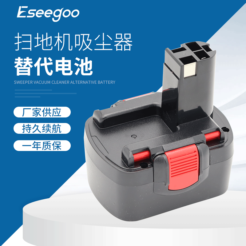 适用 博世14.4V电池 BAT038 BAT040 BAT041 电动工具BOSCH 14.4V