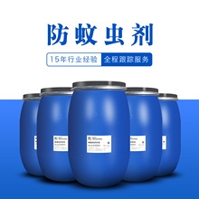 防蚊虫整理剂防蚊防虱防苍蝇性能好帐篷睡袋防蚊防蝇