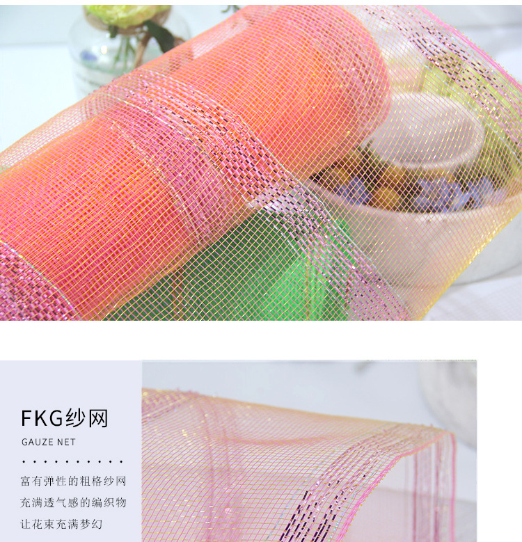 Ruiqu FKG Gauze flower Bouquet wrapping Paper, a DIY gift for floral art and gauze wrapping paper materials detail image 3