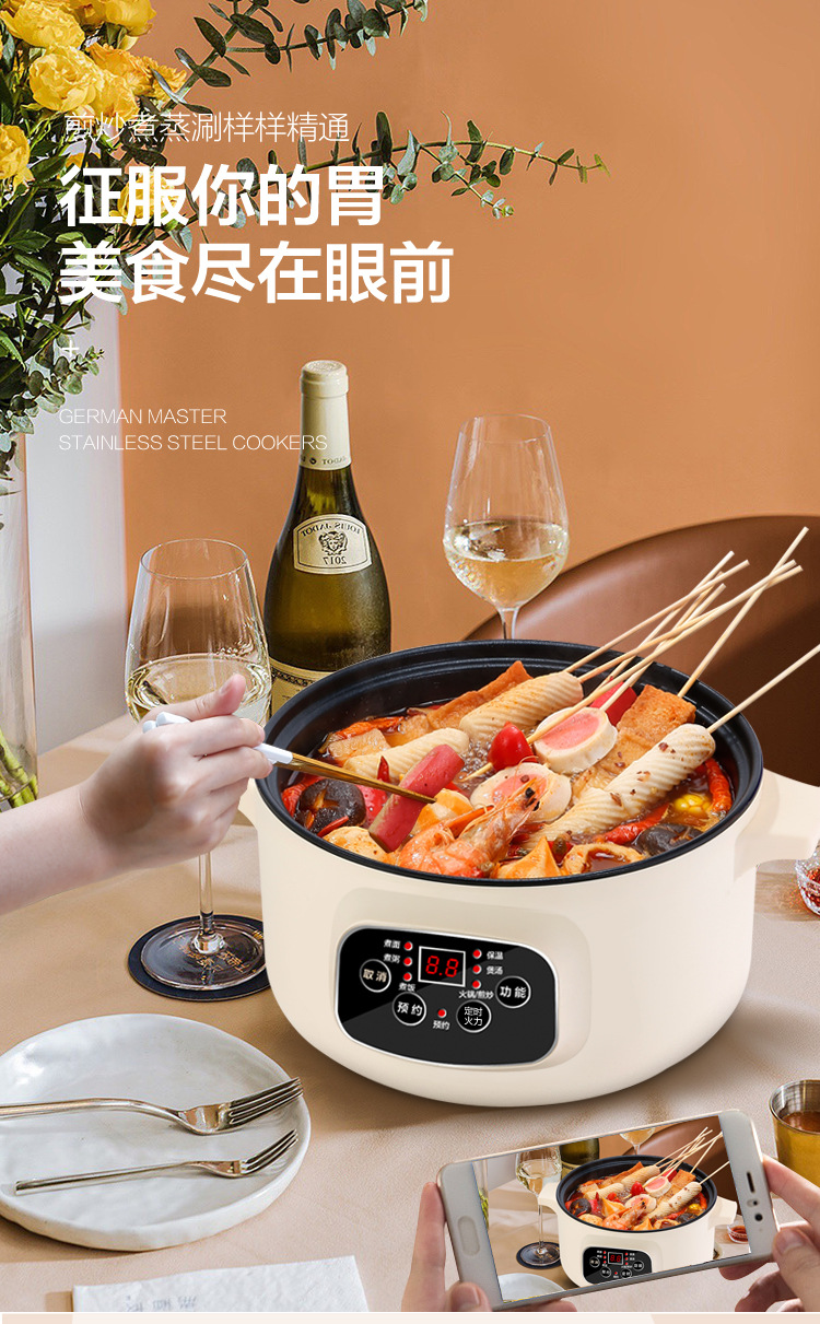 电煮锅_01