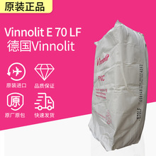 ���l�Ʉ��{�zԭ�Ϲ����̵��ȴ׺���֬Vinnolit E70LF
