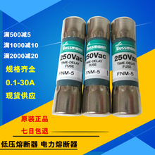 伊顿BUSSMANN保险丝FUSETRON延时熔断器FNM-5 5A 10×38mm 250Vac