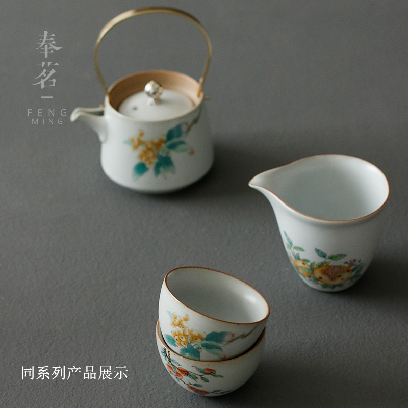 Fengqiyue Blanco horno Ru pieza abierta Taza Feria de cerámica vintage té mariscos juego de té Kung Fu juego de té ceremonia del té accesorios taza uniforme