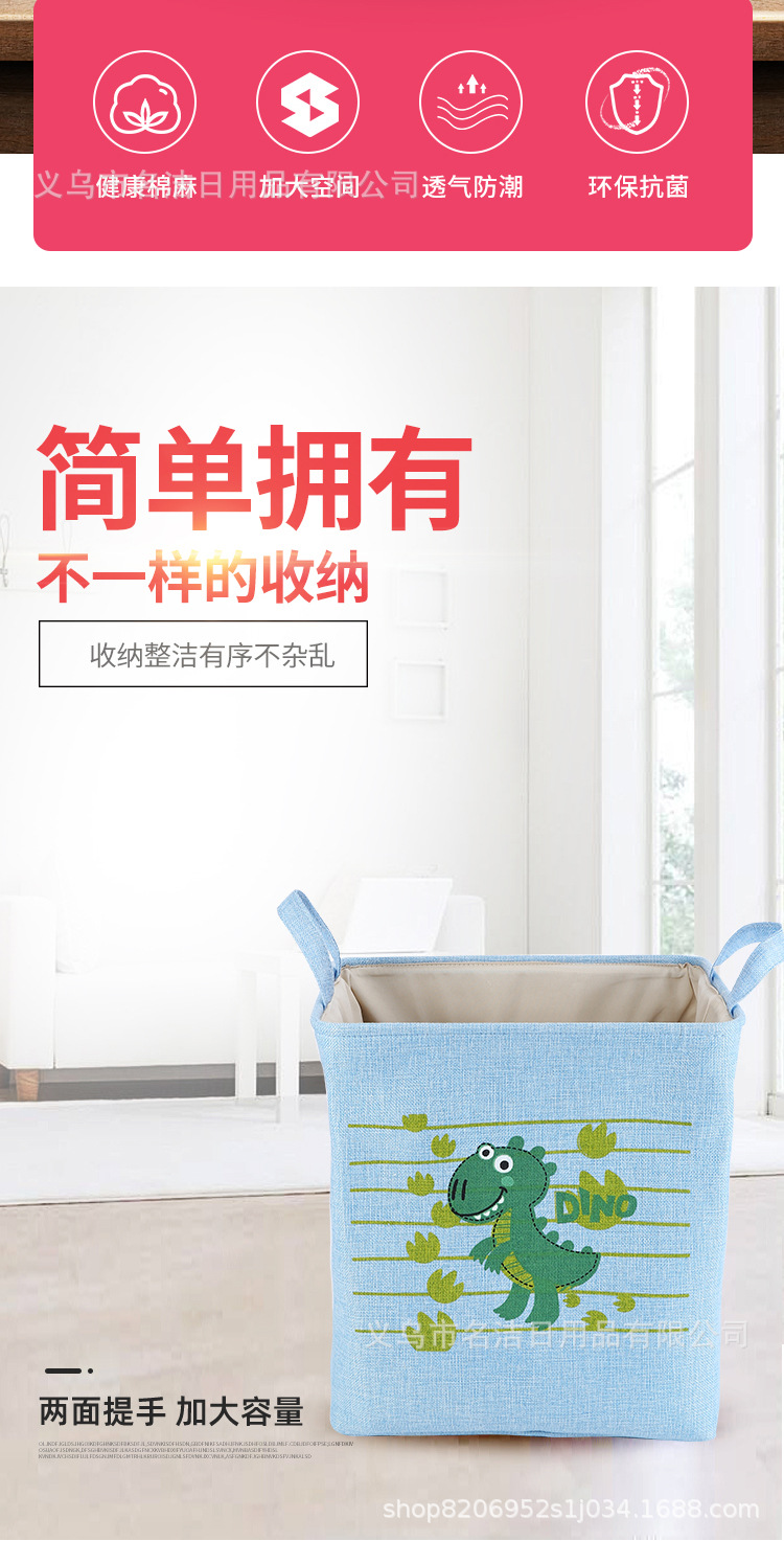 Factory Direct Sales Modern Simple Cartoon Foldable Thick Laundry Basket Toy Basket Storage Basket Dirty Clothes Basket Storage Bucket details Picture