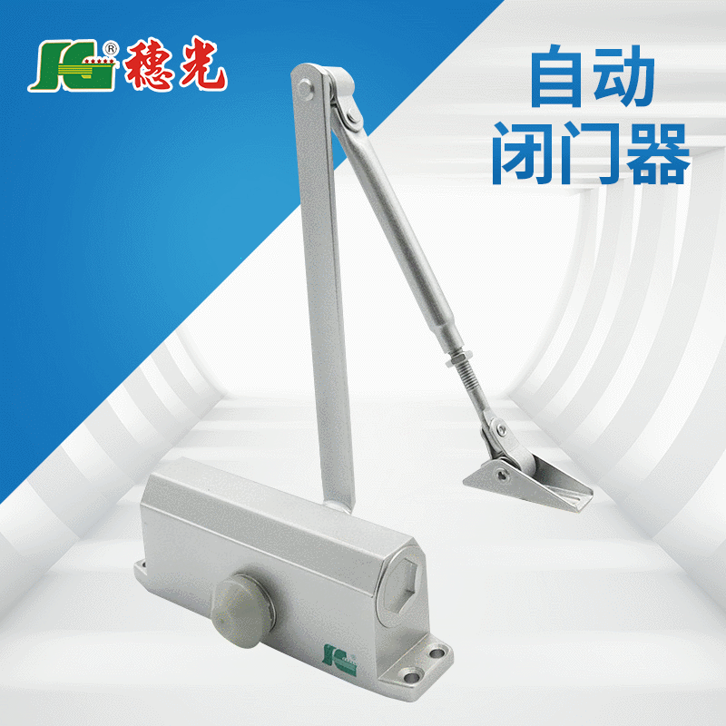 可调节轻型简易闭门器 酒店防火闭门器自动闭门器 家用缓冲闭门器