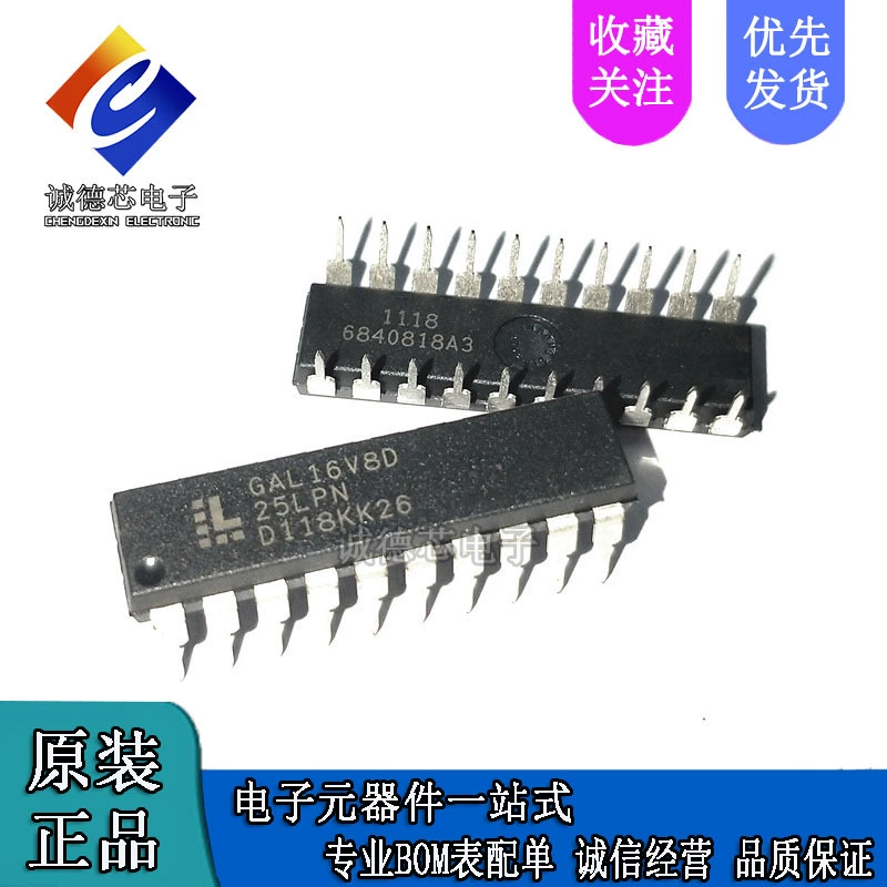 The new original GAL16V8D-25LPN DIP20 high-performance PLD universal array logic chip
