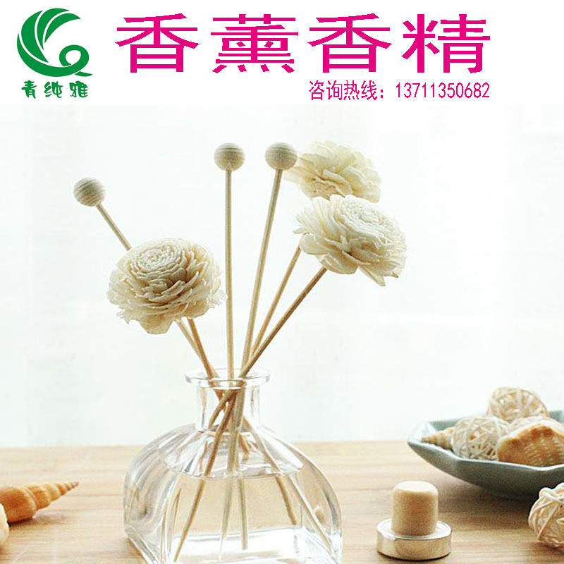 香薰香精日化香精进口高档韩国日本法国持久留香香气纯正厂家直销
