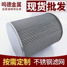 �S��ֱ�N���P��͸ߜ��^�V�WͲ ʳƷ�����P�304�^�V�W�����l