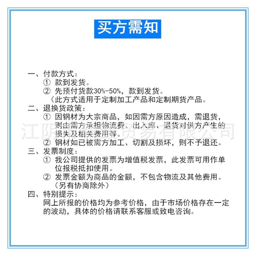 产品介绍6_副本