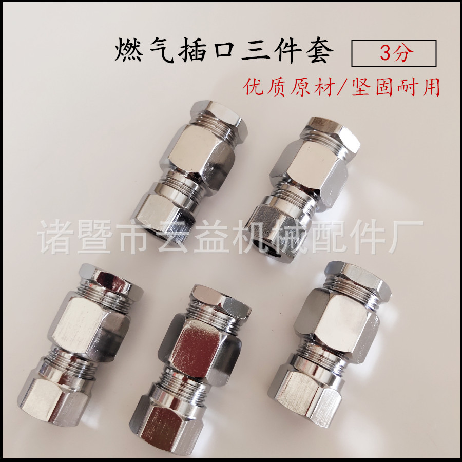 Stainless Steel Green Connection Three -piece Set Laps Converting…
