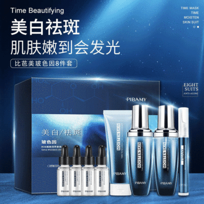 Biba America quality goods Freckle cream Set box Brighten skin colour Tira compact Beauty face nursing Set box